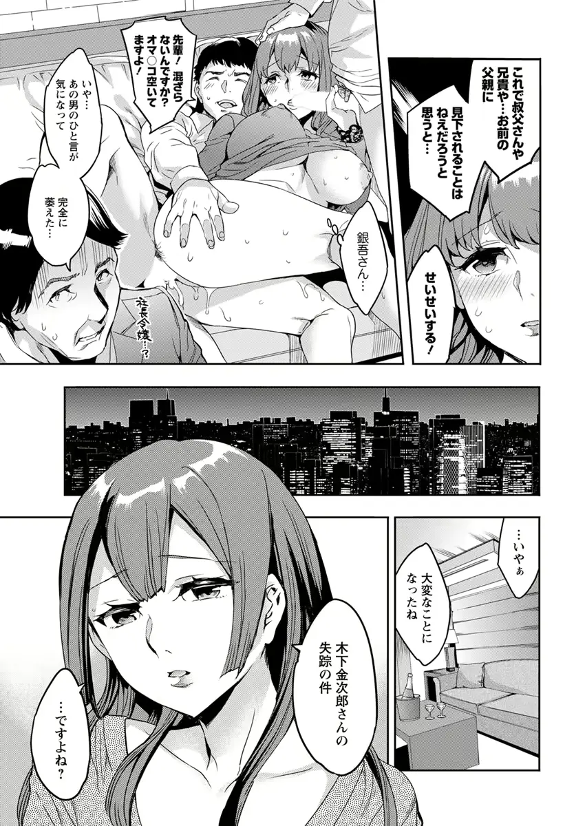 웹툰 이미지 208