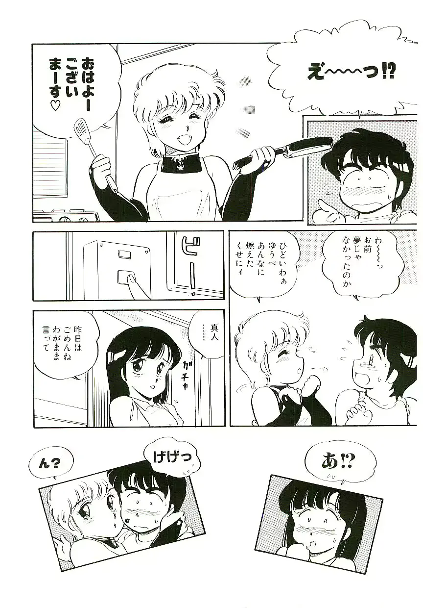 웹툰 이미지 30