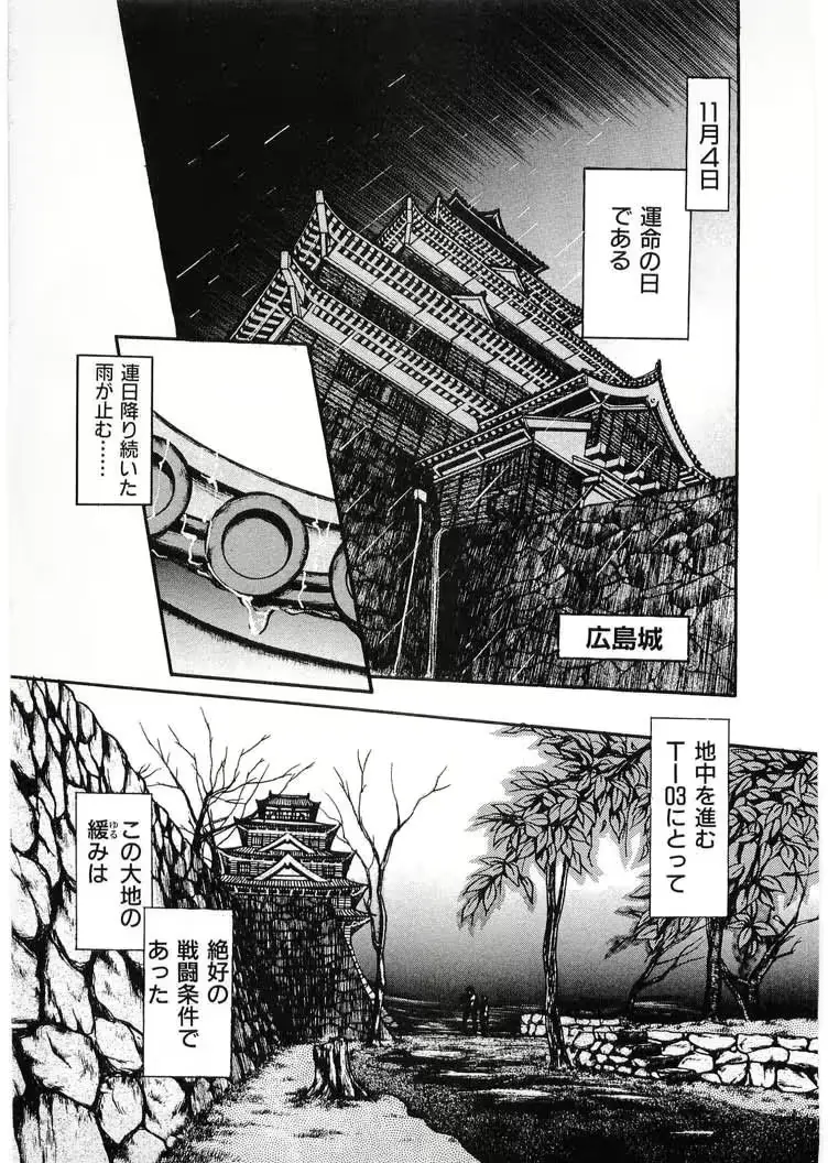 웹툰 이미지 140