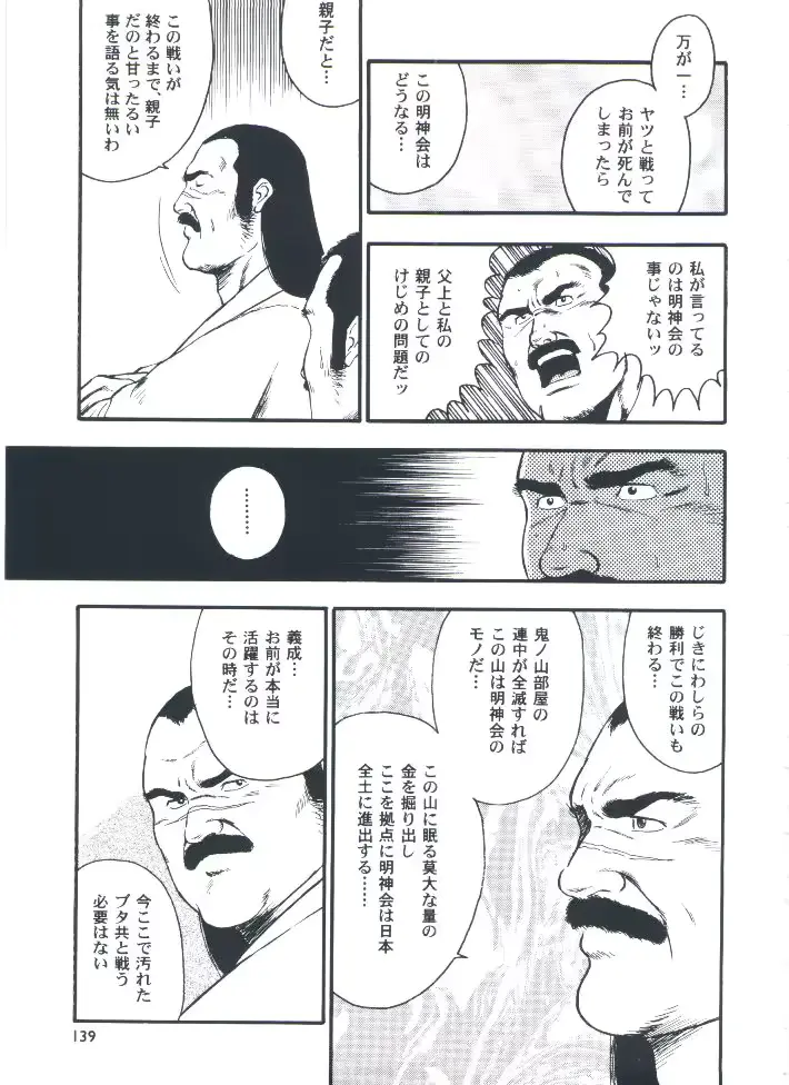 웹툰 이미지 140