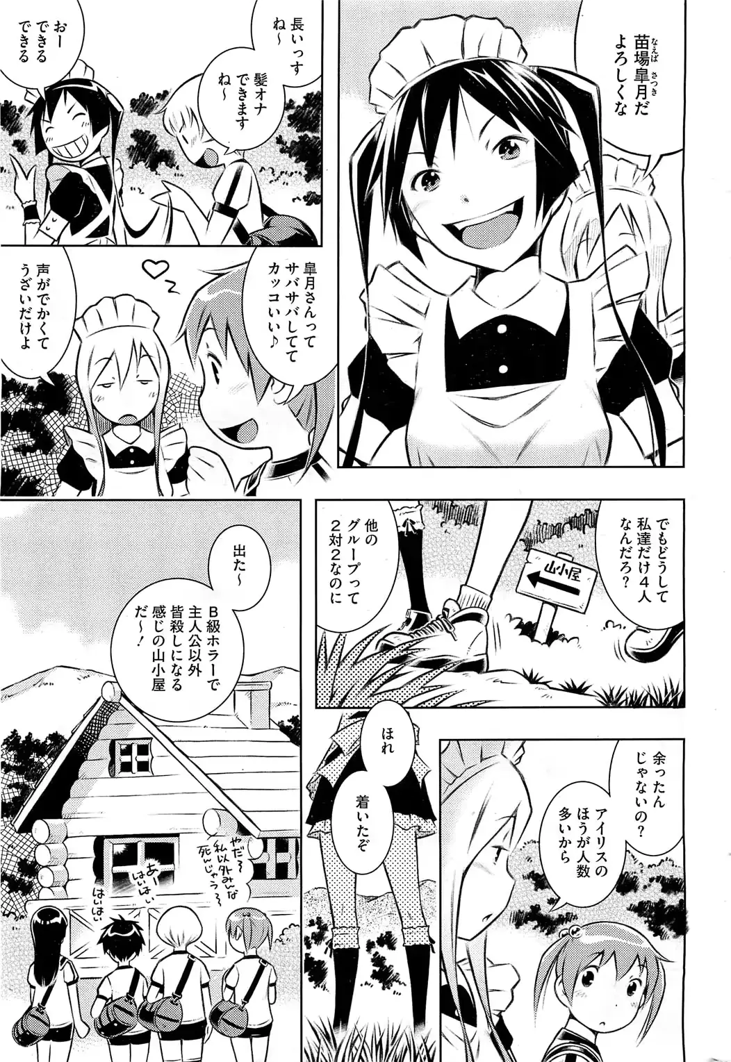 웹툰 이미지 245