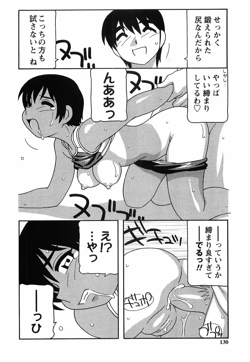 웹툰 이미지 129