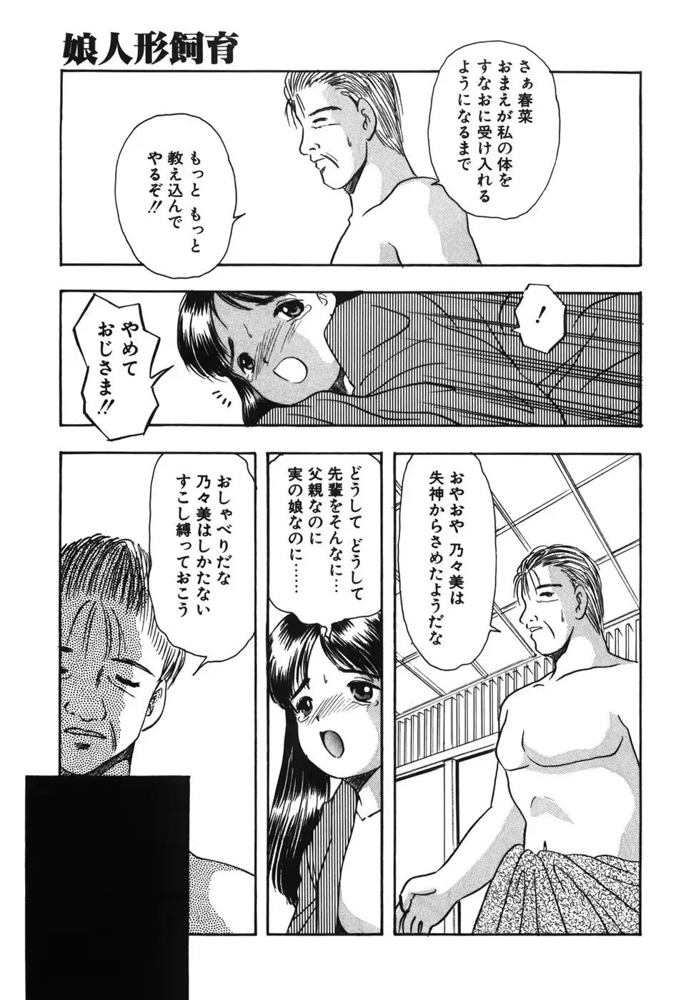 웹툰 이미지 107