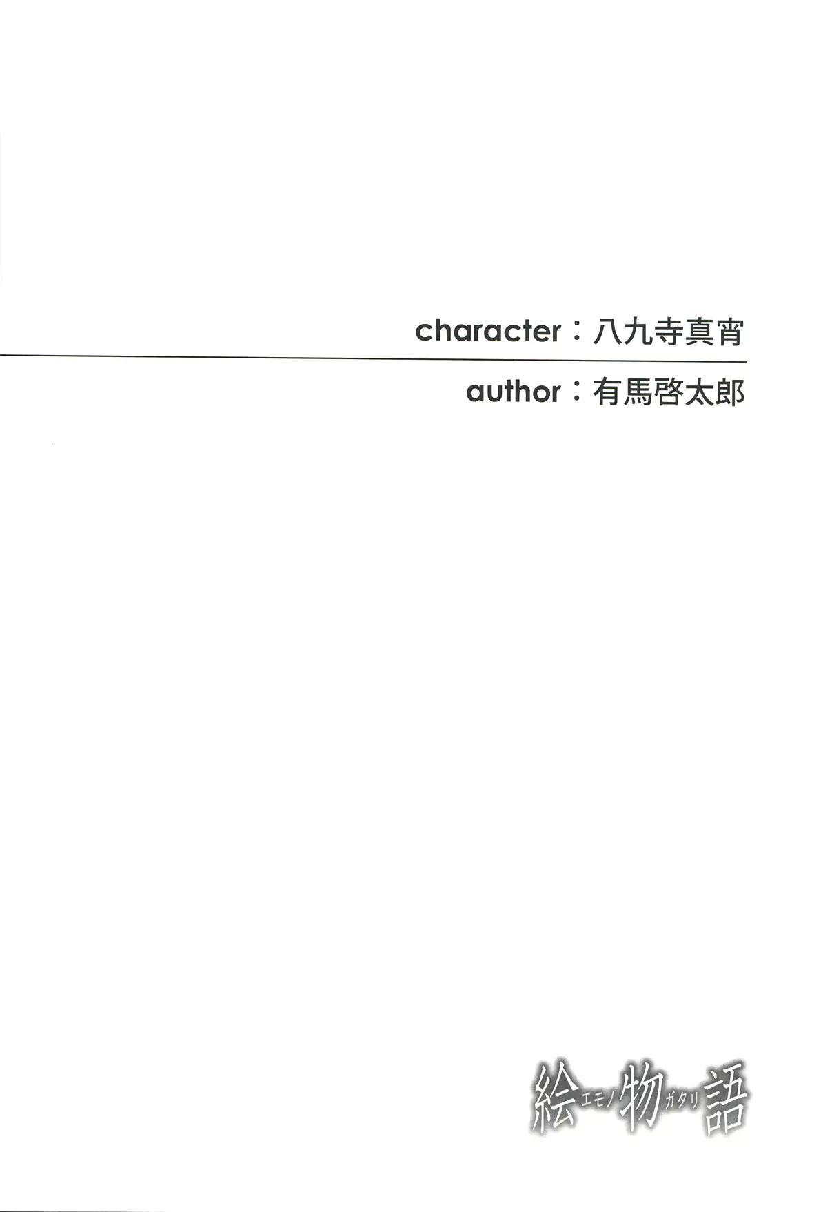 웹툰 이미지 41