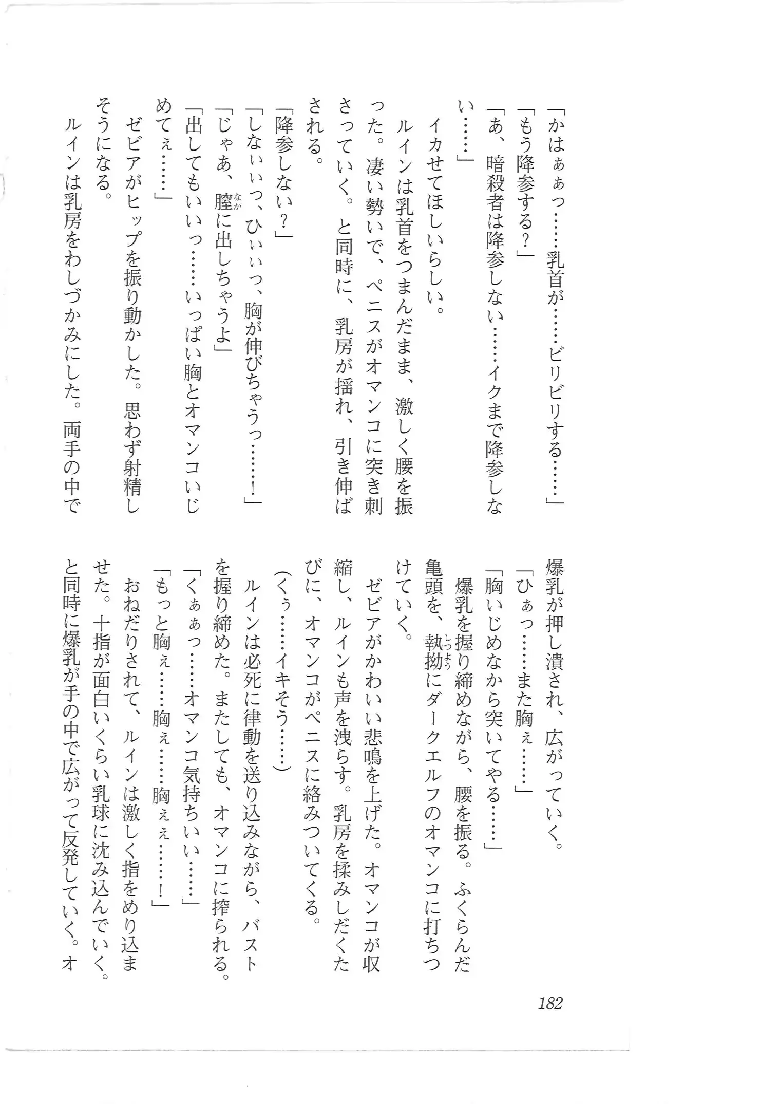 웹툰 이미지 173