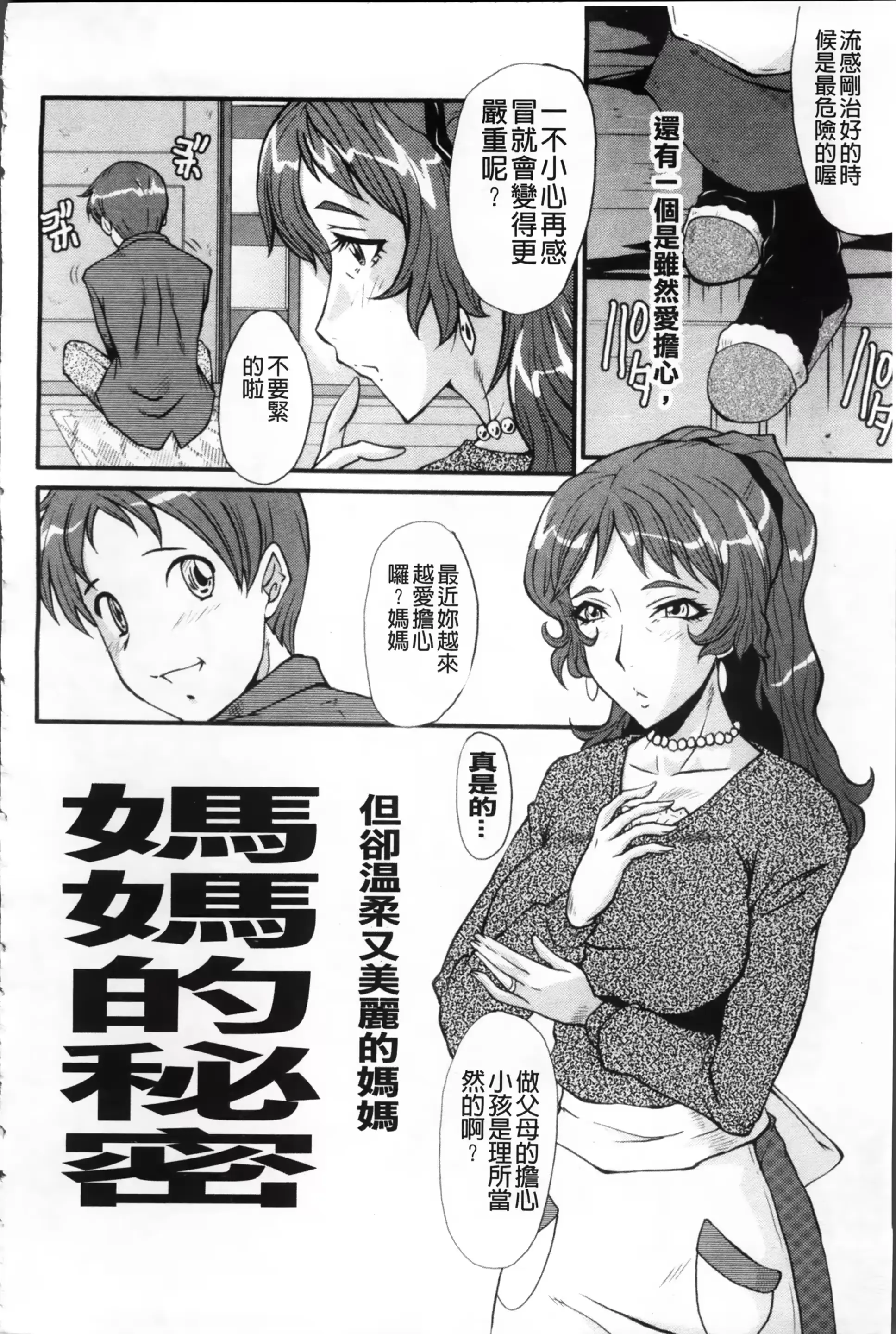 웹툰 이미지 198