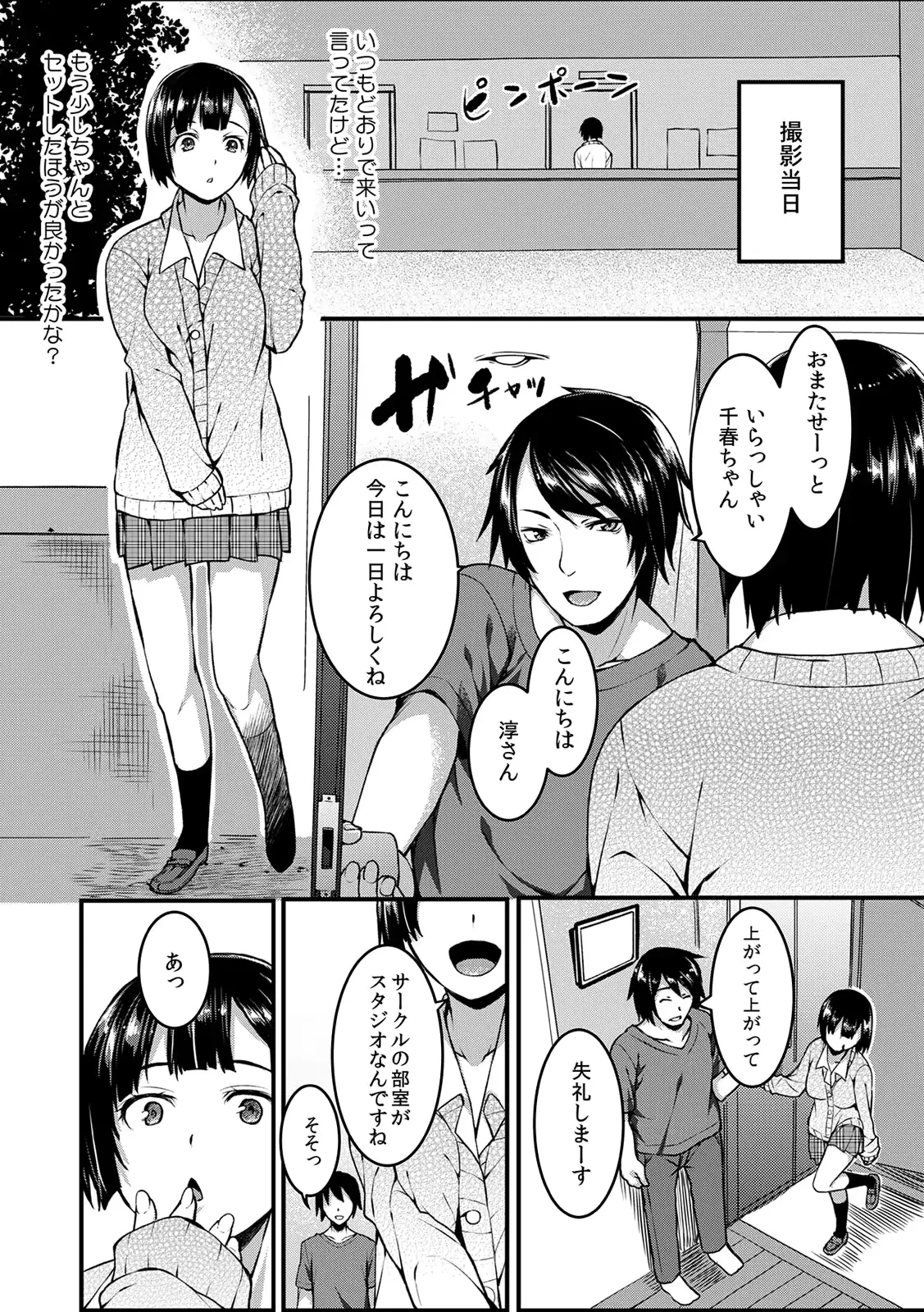 웹툰 이미지 31