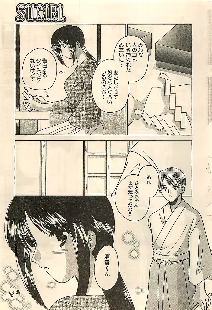 웹툰 이미지 228