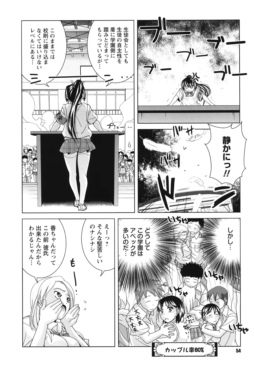 웹툰 이미지 52