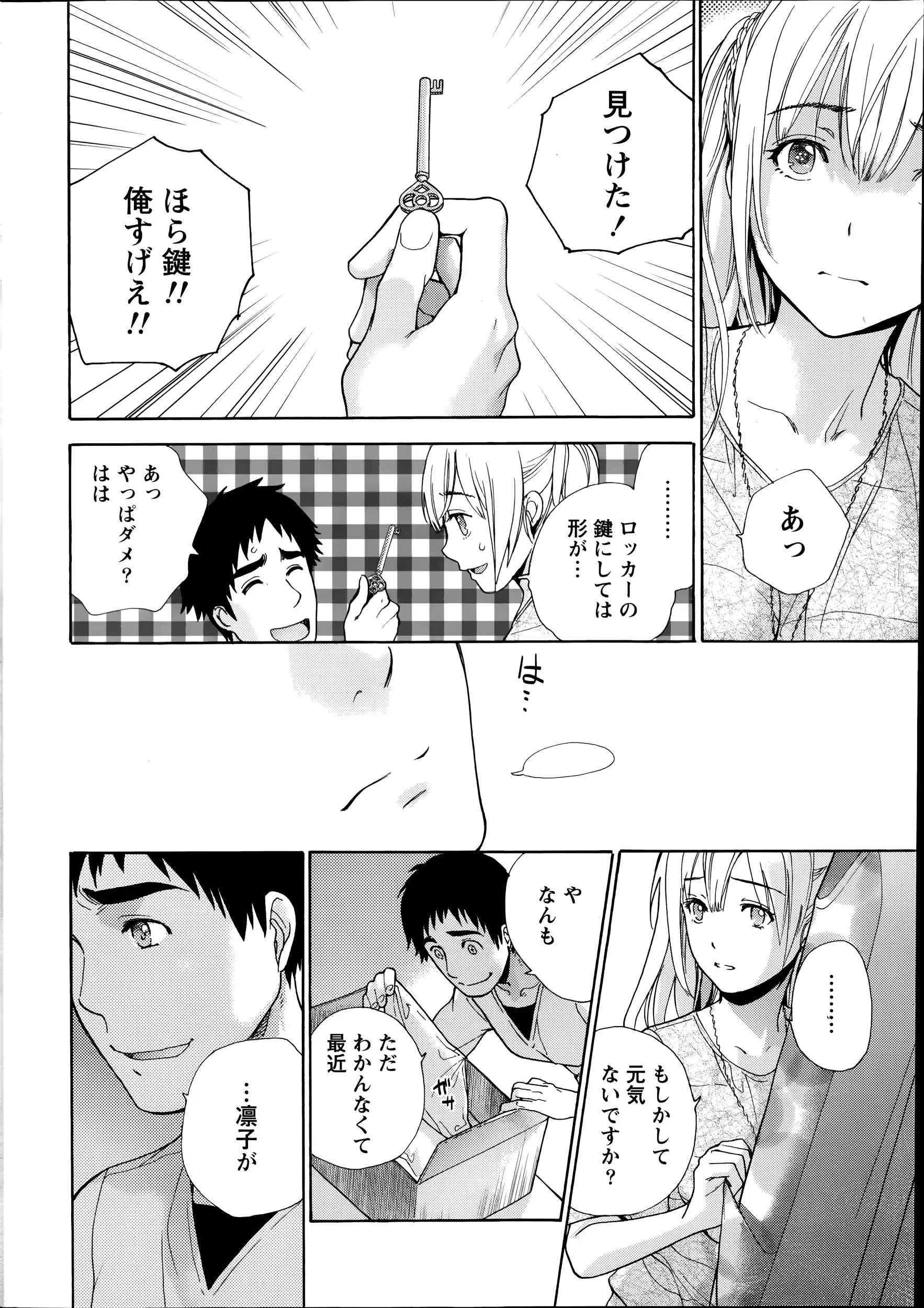 웹툰 이미지 15