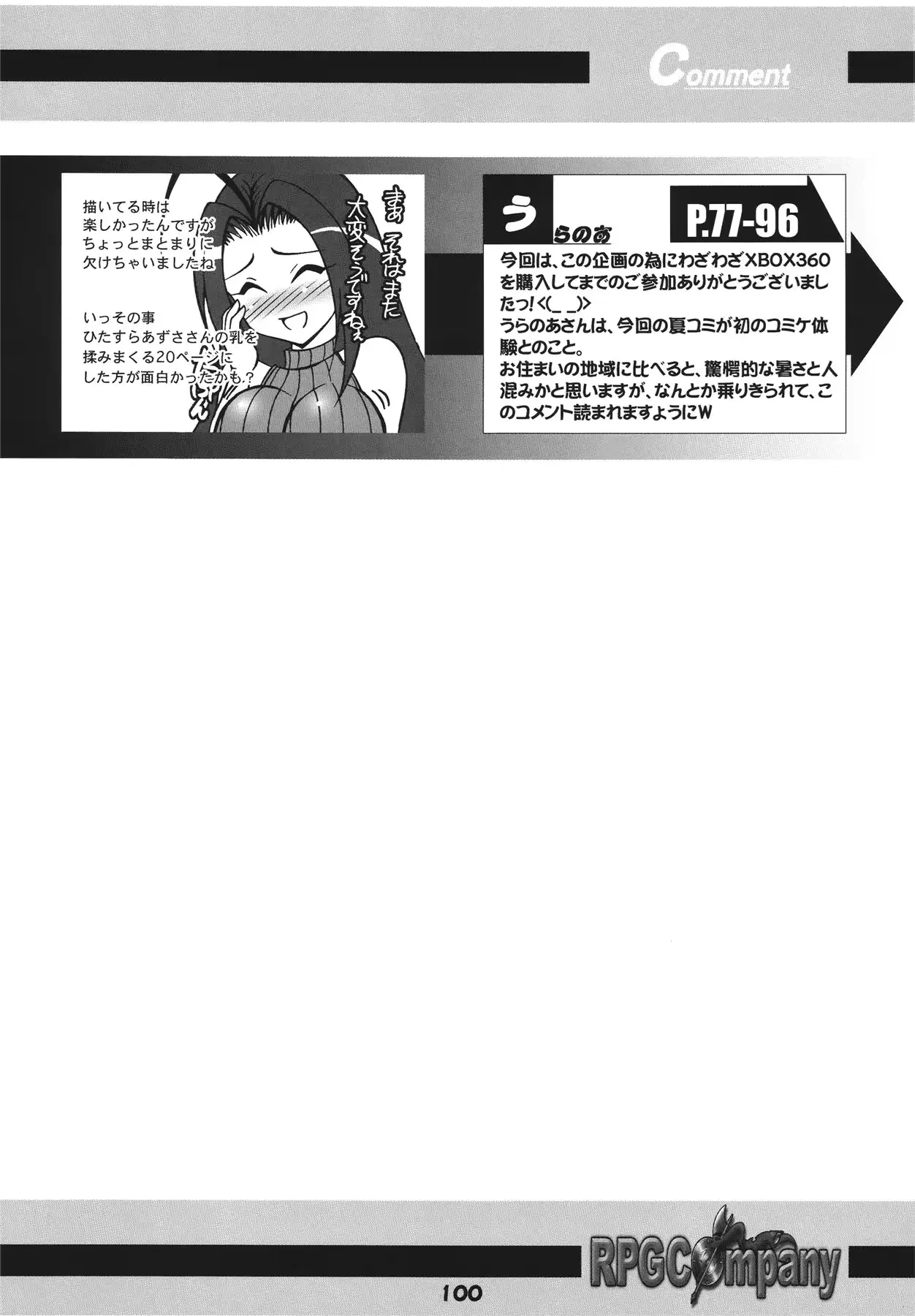 웹툰 이미지 99