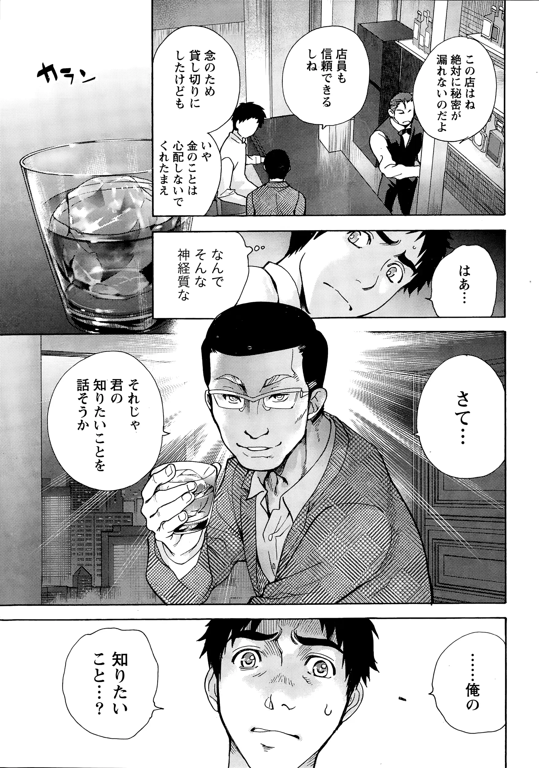 웹툰 이미지 74