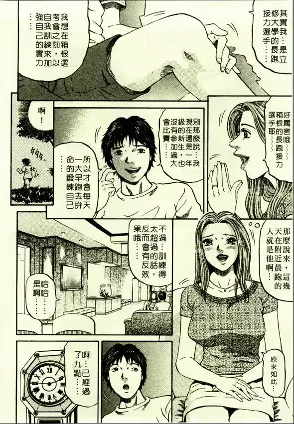 웹툰 이미지 124