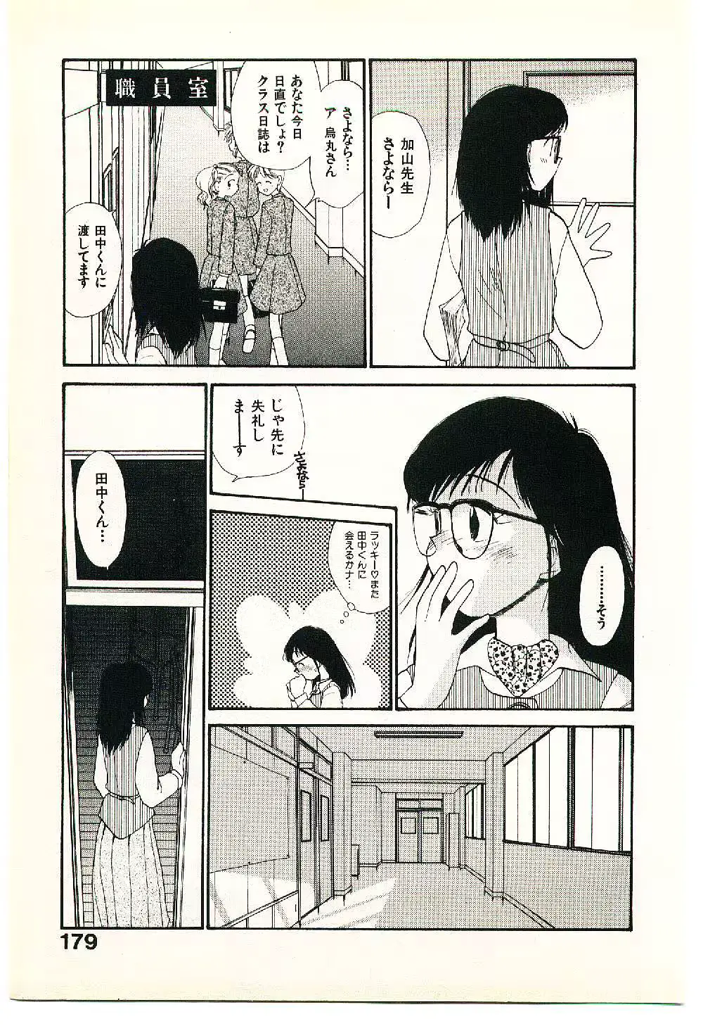 웹툰 이미지 180