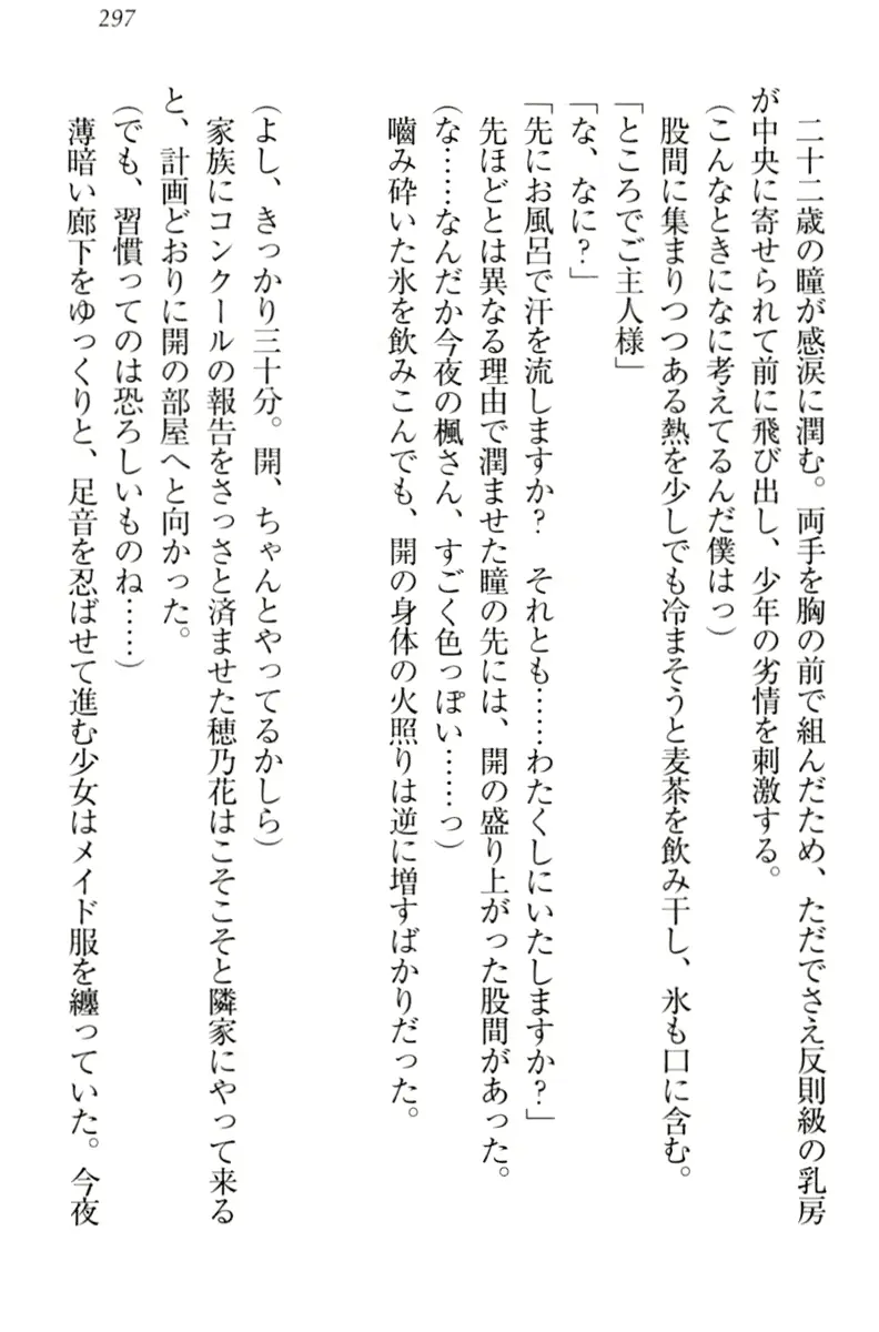 웹툰 이미지 306