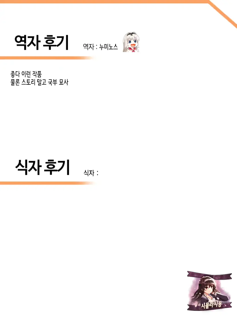 웹툰 이미지 21