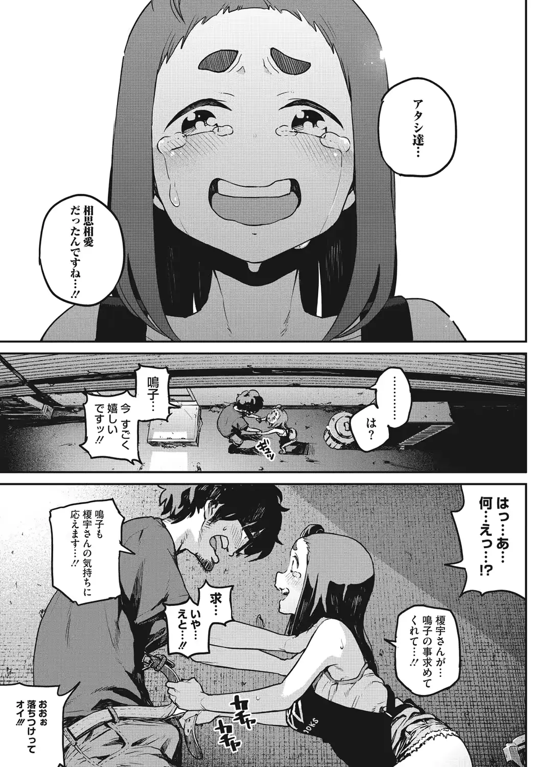 웹툰 이미지 64