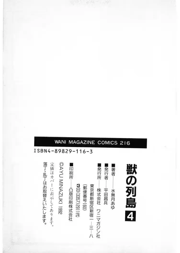 웹툰 이미지 212