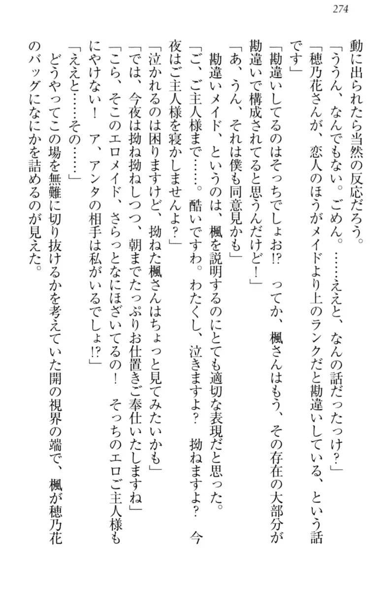웹툰 이미지 283