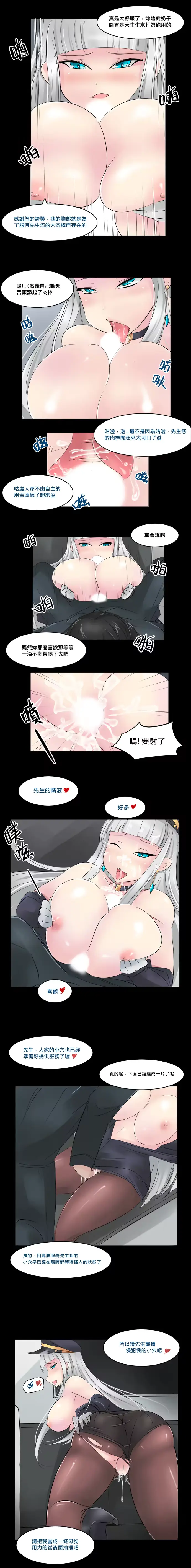 웹툰 이미지 7