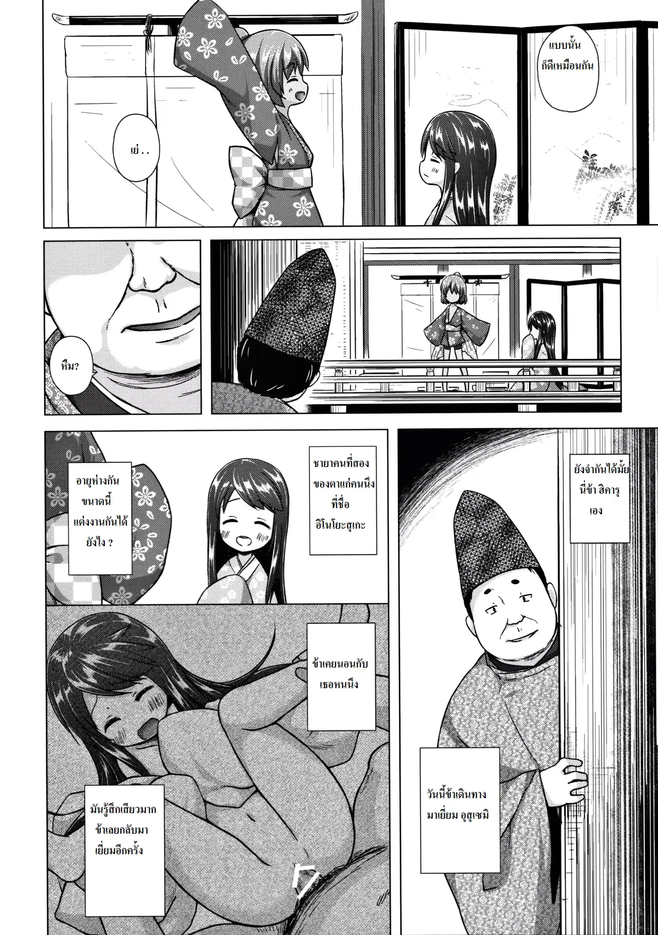 웹툰 이미지 3
