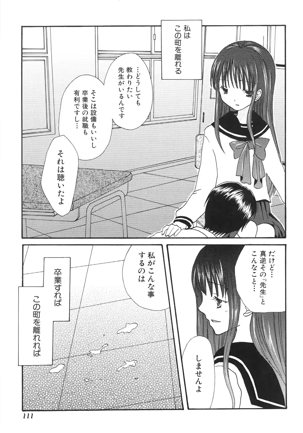 웹툰 이미지 116