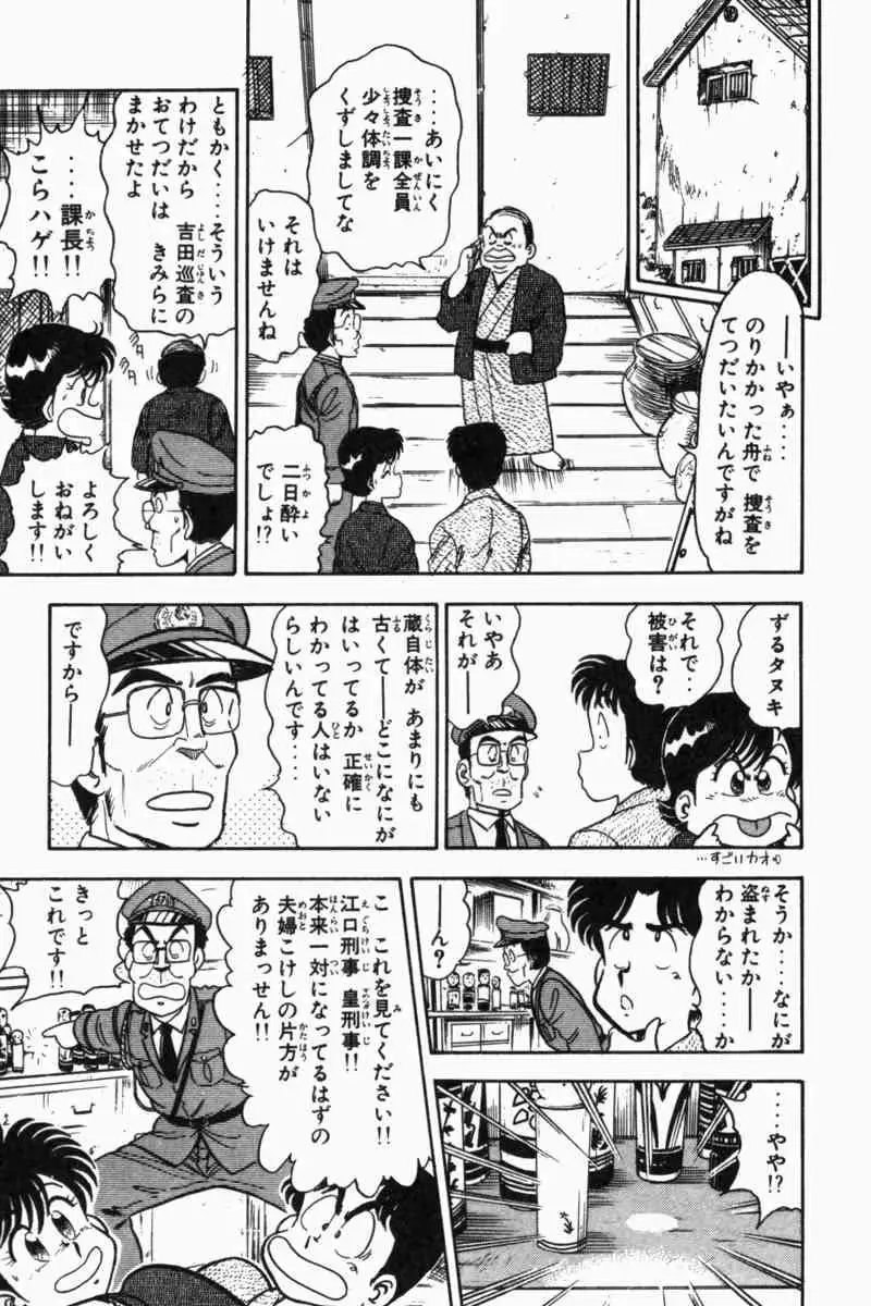 웹툰 이미지 179