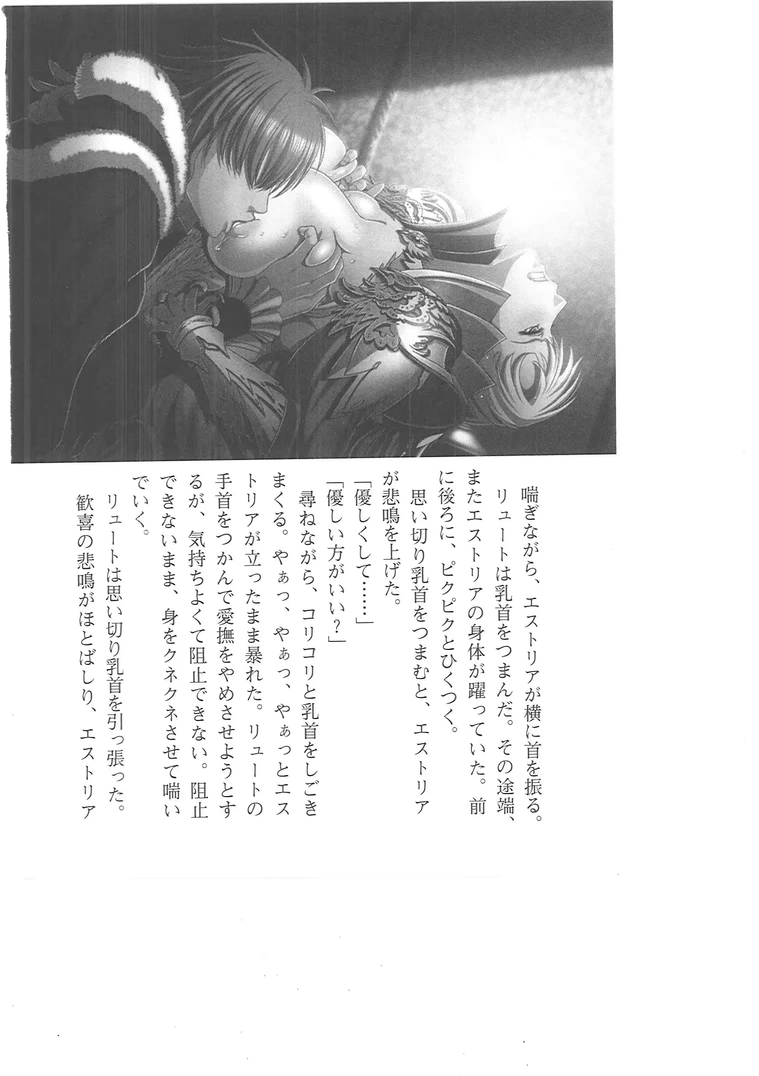 웹툰 이미지 278