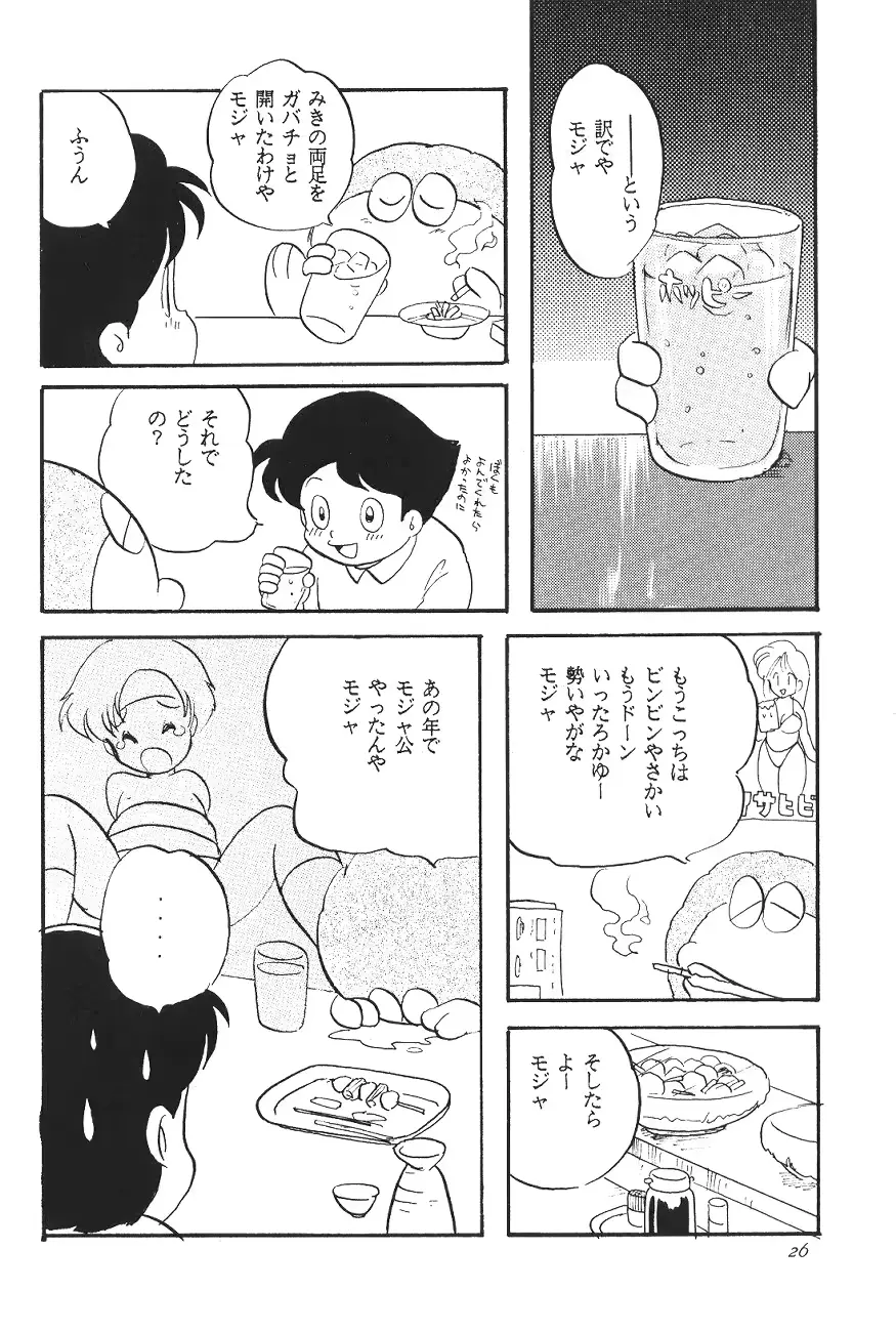 웹툰 이미지 24