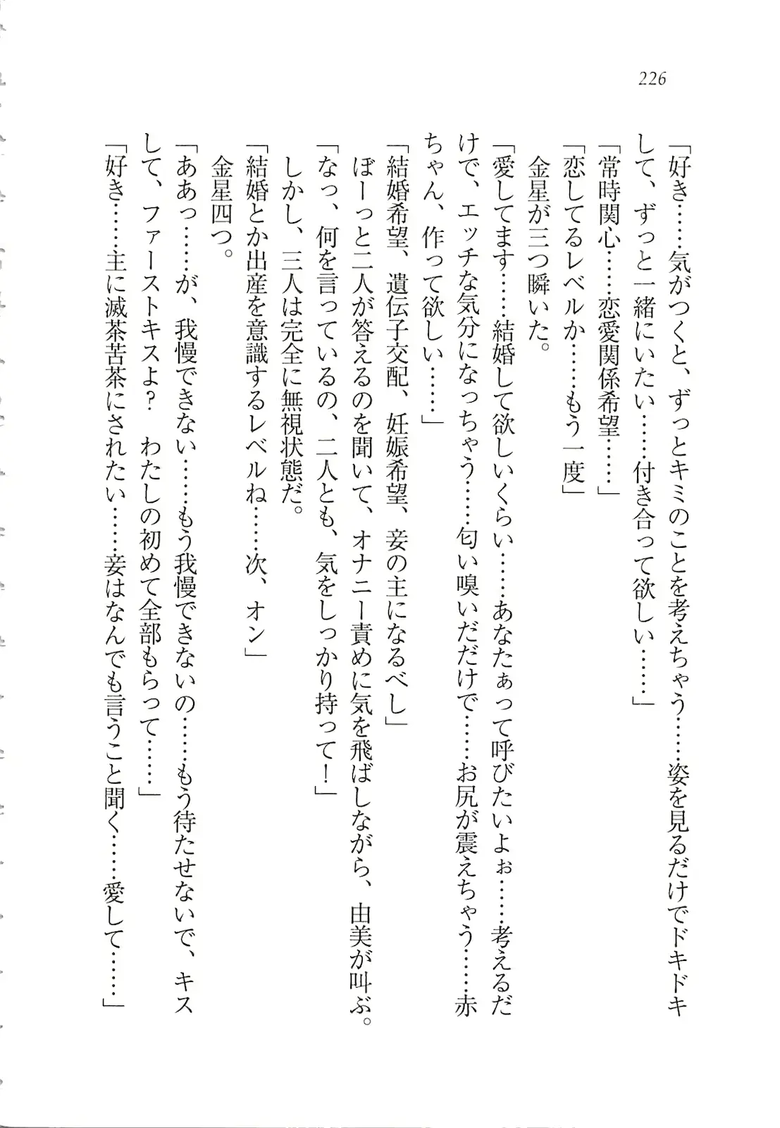 웹툰 이미지 227