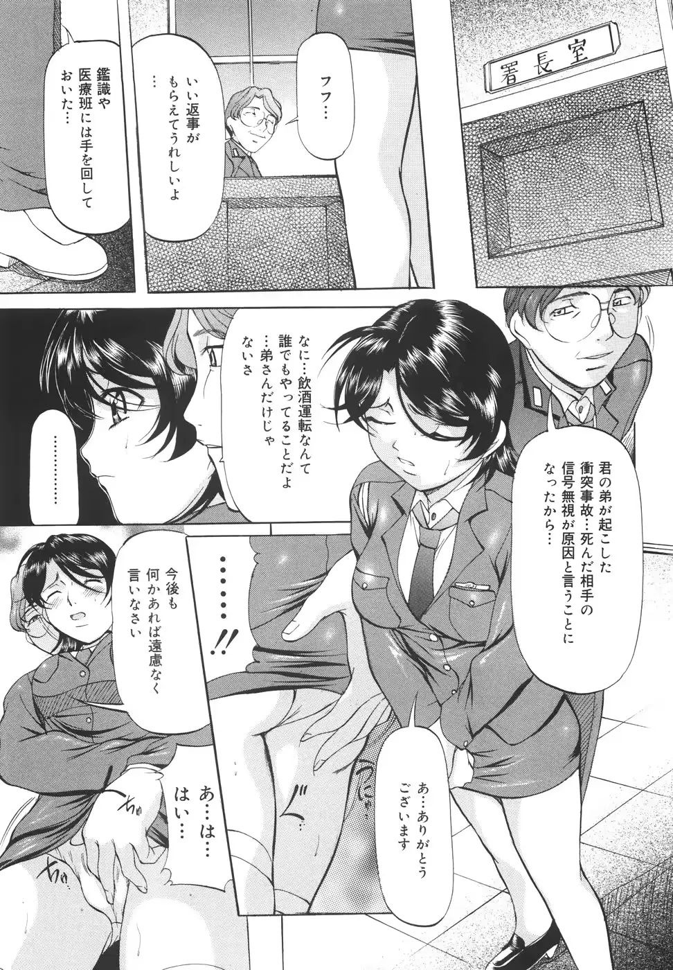 웹툰 이미지 140