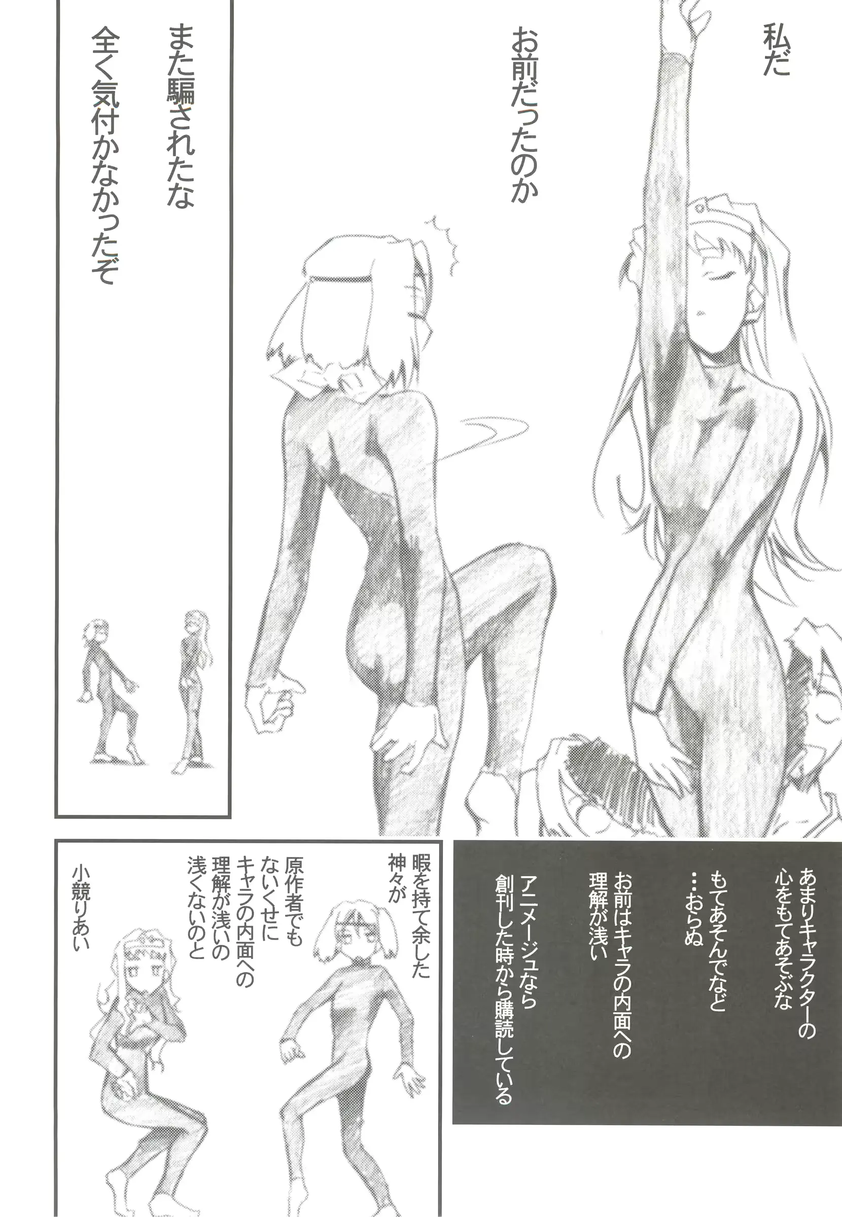 웹툰 이미지 36