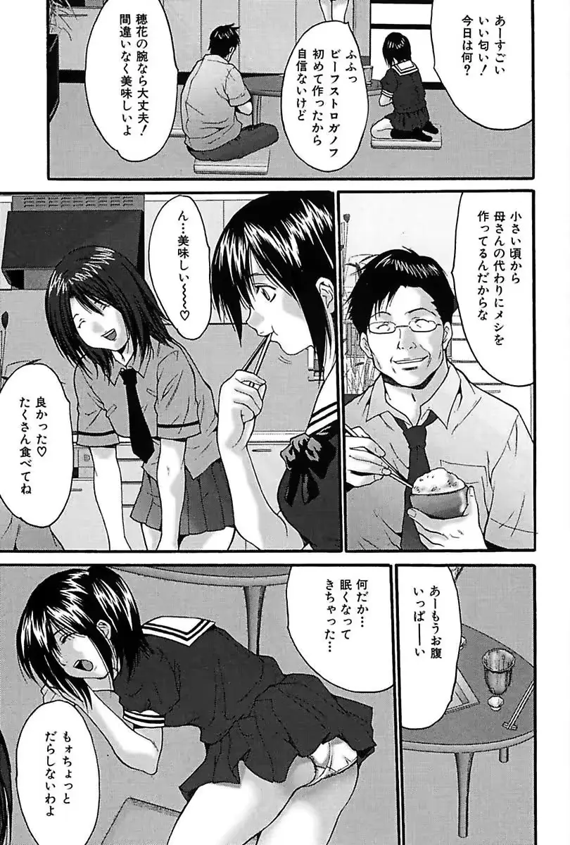 웹툰 이미지 104