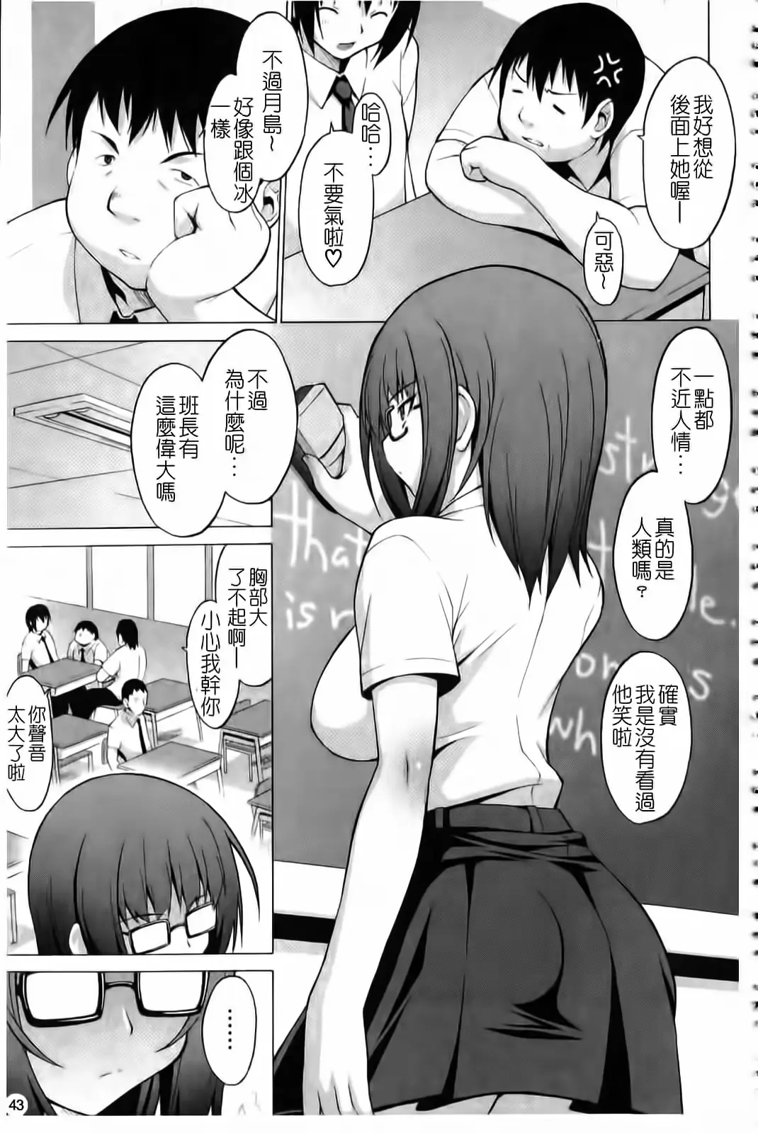 웹툰 이미지 43