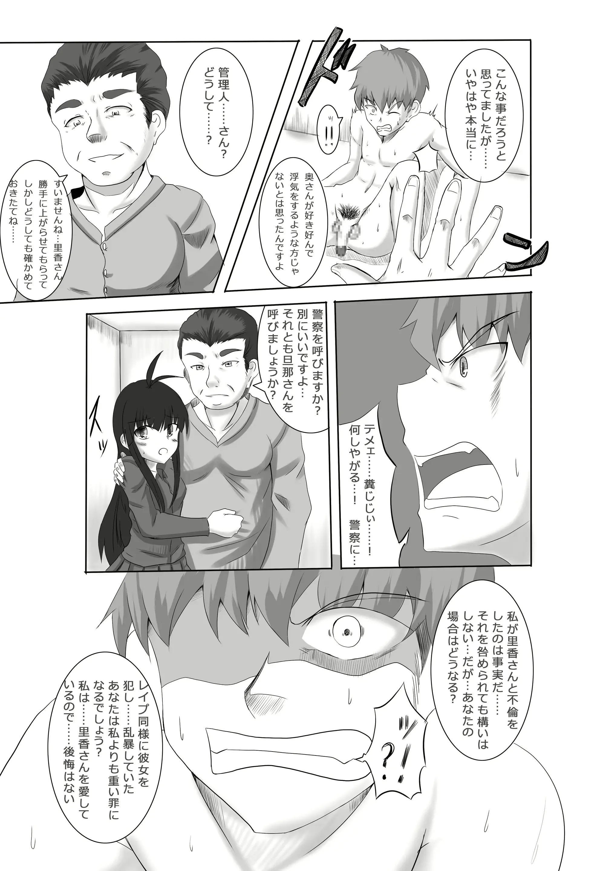 웹툰 이미지 4