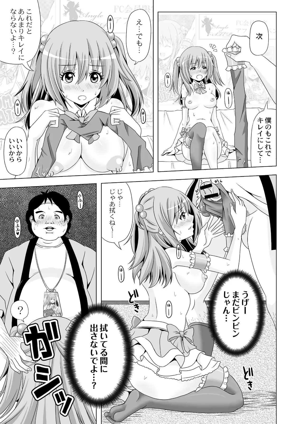 웹툰 이미지 358