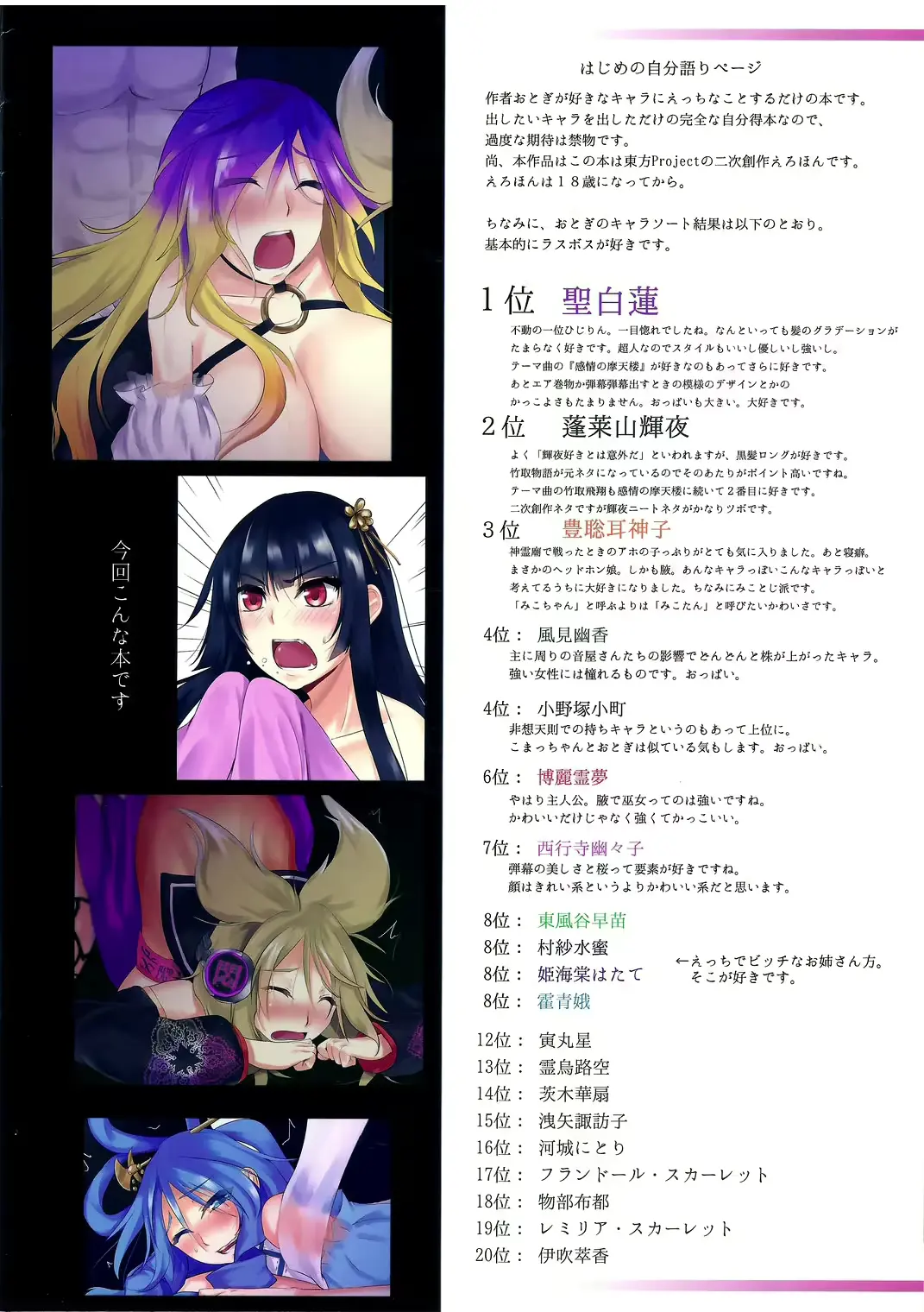 웹툰 이미지 1
