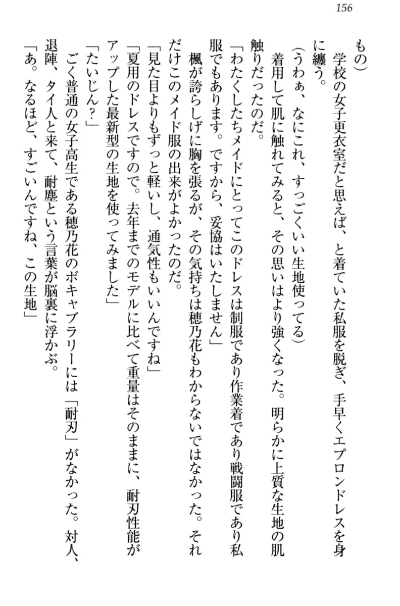 웹툰 이미지 165