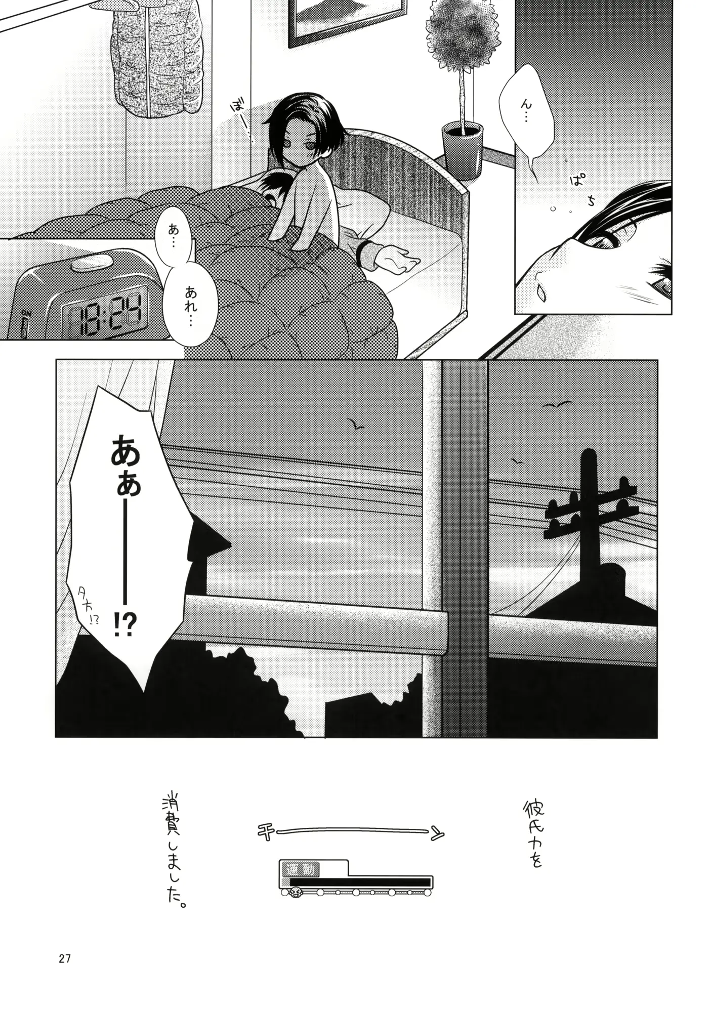 웹툰 이미지 25