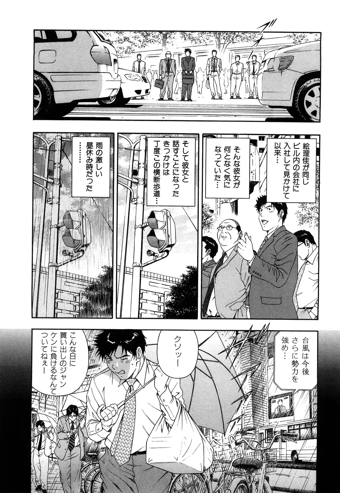 웹툰 이미지 117