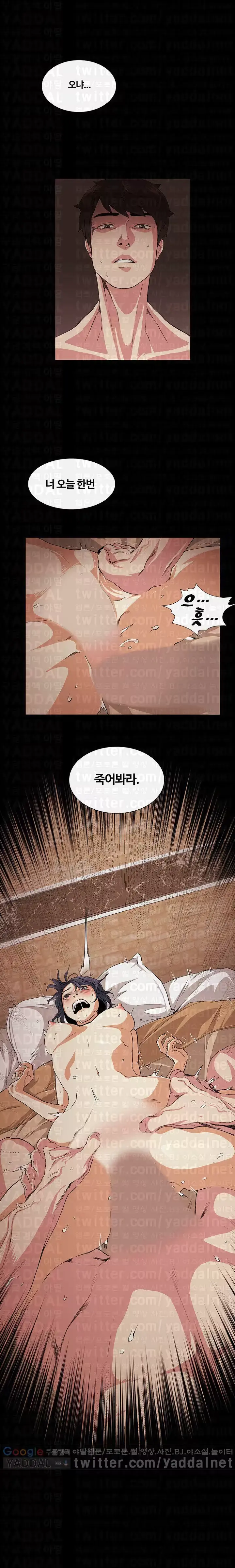 웹툰 이미지 18
