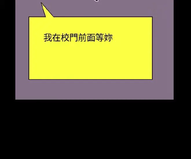 웹툰 이미지 87