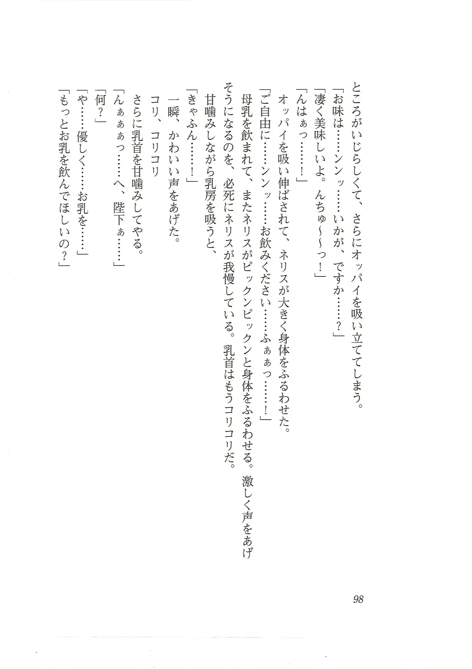웹툰 이미지 89