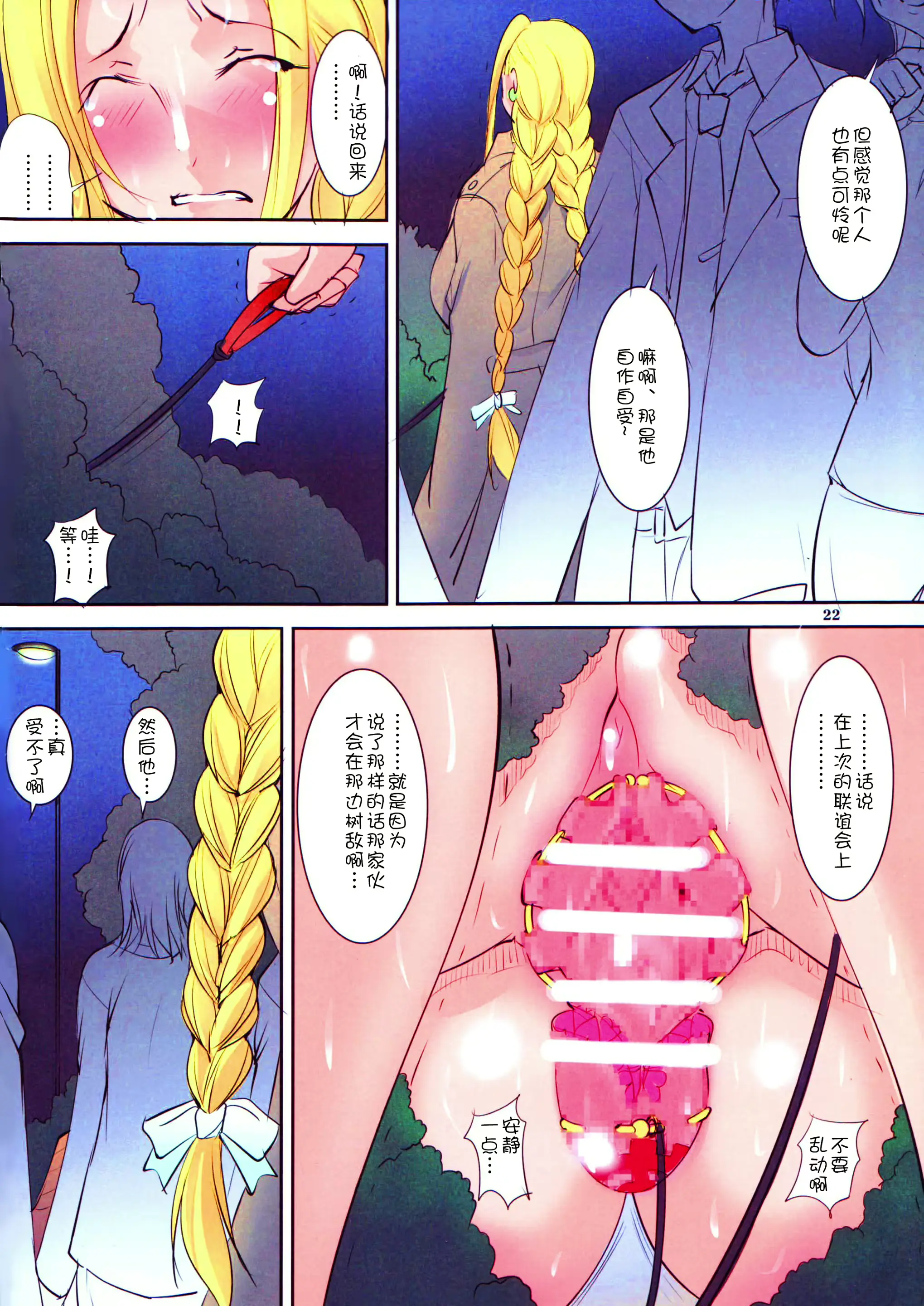 웹툰 이미지 22