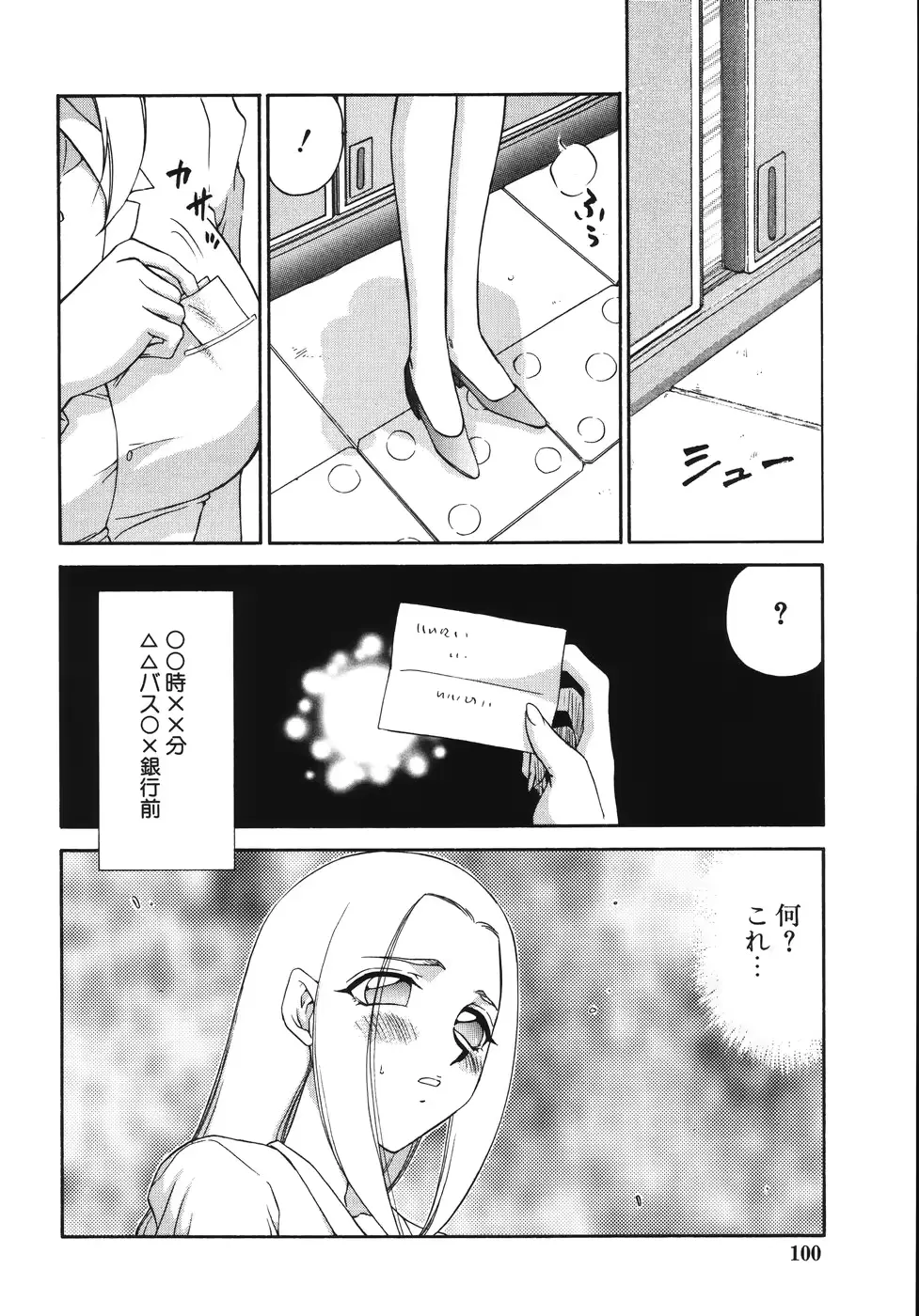 웹툰 이미지 103