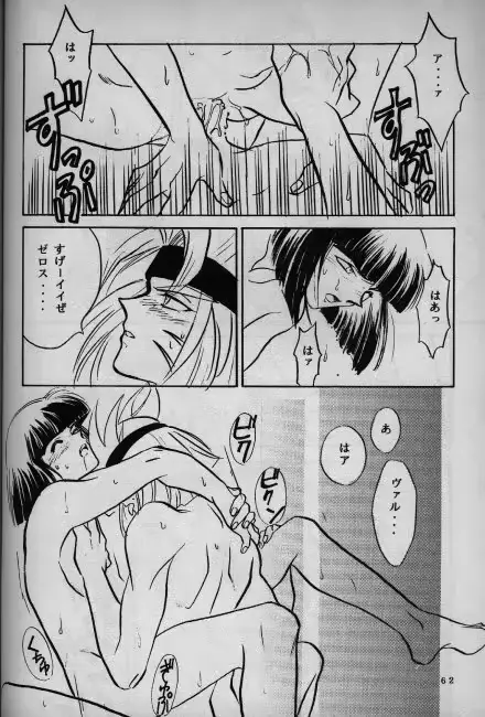웹툰 이미지 58