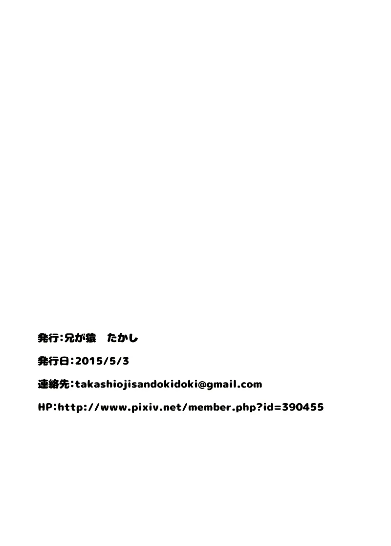 웹툰 이미지 20