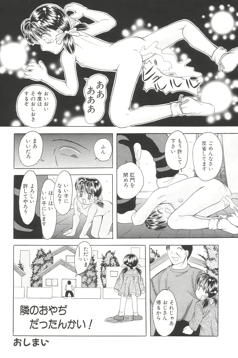웹툰 이미지 67