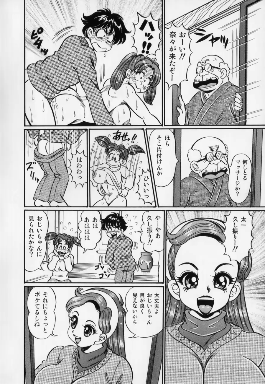 웹툰 이미지 141