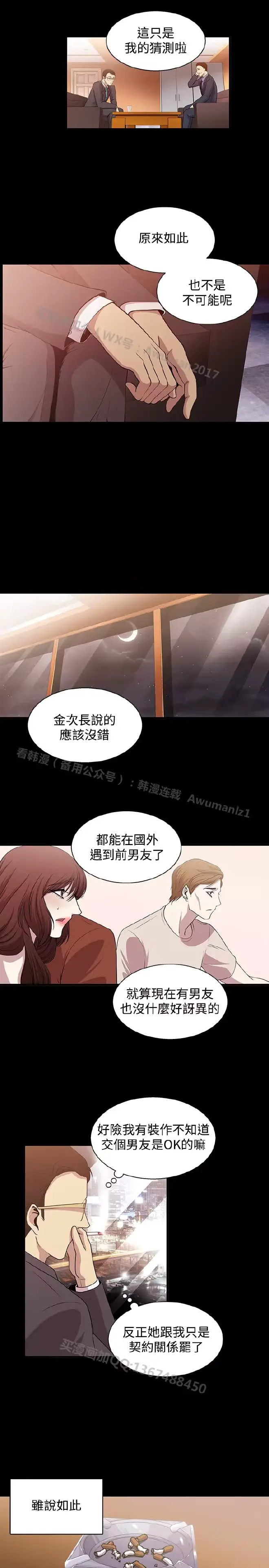 웹툰 이미지 316